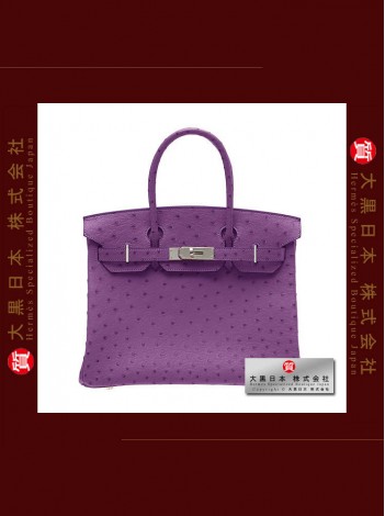 HERMES BIRKIN 30 (Brand-new) - Violet / Purple, Ostrich leather, Phw
